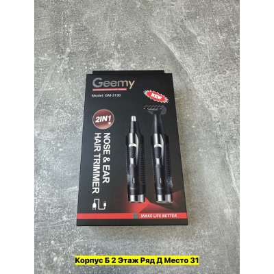 Артикул #22971530