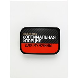 Ланч - бокс прямоугольный «Оптимальная порция для мужчины», 1200 мл