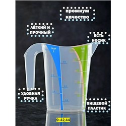 Артикул #23093215