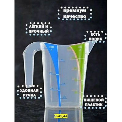 Артикул #23093215