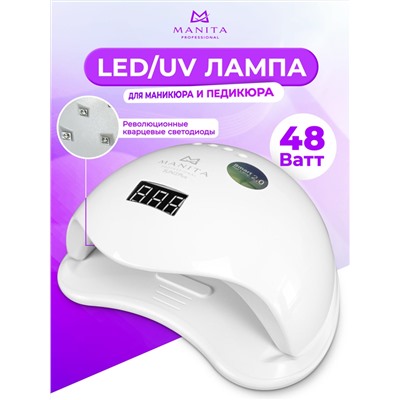 MANITA Светодиодная лампа для маникюра LED/UV SUN 5 PLUS 48 Вт, белый