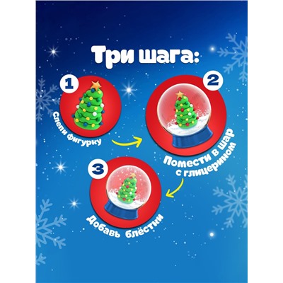 УЦЕНКА Набор для опытов «Снежный шар», елка