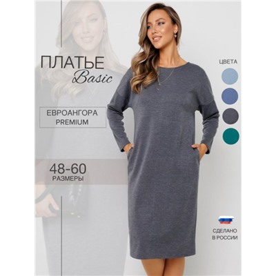 Платье женское П-198 (Серый)