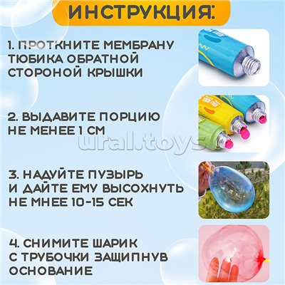 Мыльные пузыри "Надуй пузырь", нелопающиеся