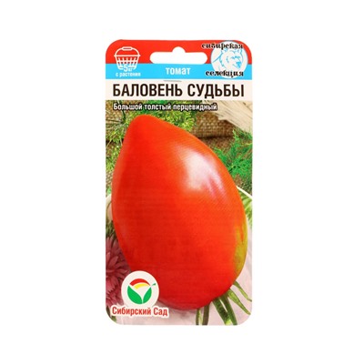 Семена Томат «Баловень судьбы», 20 шт., «Сибирский сад»