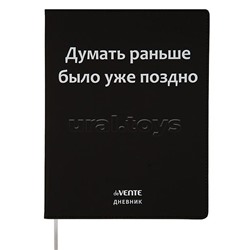 Дневник 1-11 кл. "Думать раньше было уже поздно" 48 листов, белая бумага 80 г/м²