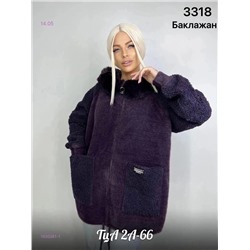 Кардиган 1930381-1