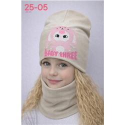 комплект 2058777-9