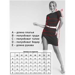 ОПТМОДА Платье