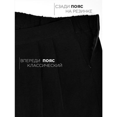 Соль&Перец Брюки