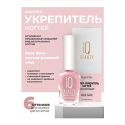 IQ Beauty Филлер-укрепитель с камуфлирующим эффектом / Nude Filler 02 Rose Bare, глянцевый финиш, 12,5 мл KRISTALLER, 1120980