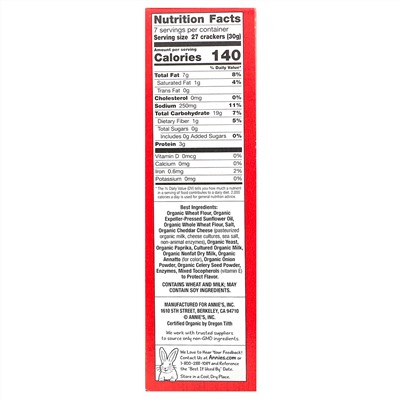 Annie's Homegrown, Organic Cheddar Squares, Baked Snack Crackers, 7.5 oz (213 g)