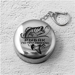 Стопка складная «Рыбак», 75 мл