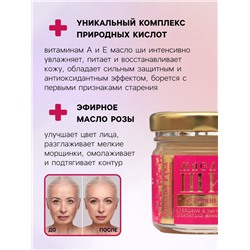 Масло ШИ «Святая Рука» с розой, 30 мл