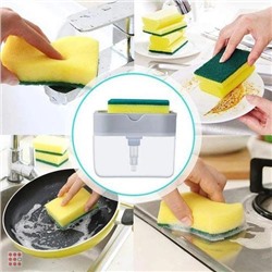 Диспенсер для моющего средства с подставкой для губки Caddy