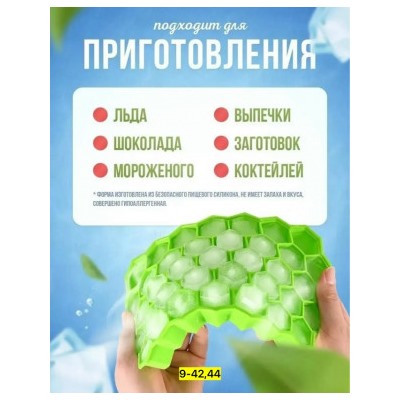 Артикул #23042425