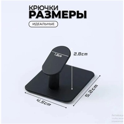 Держатель, крючок для кухни или в ванну - черный