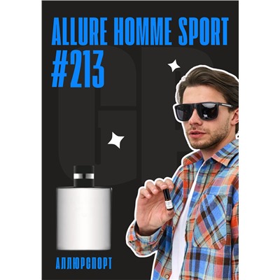 Allure Homme Sport / GET PARFUM 213