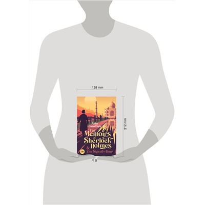 АСТ Doyle Arthur Conan "The Memoirs of Sherlock Holmes & The Sign of the Four"