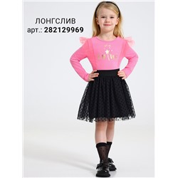 477442 Апрель Юбка