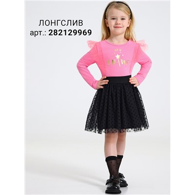 477442 Апрель Юбка