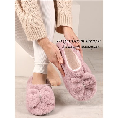 Тапочки женские Лиана