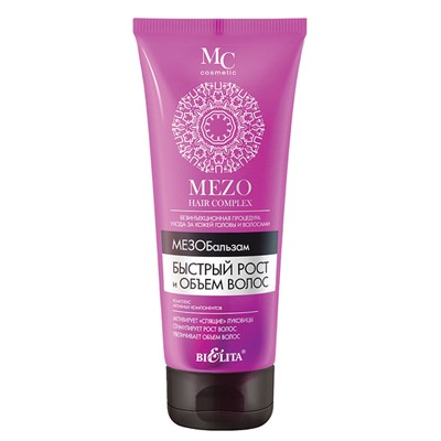 МезоБальзам Mezo hair complex Быстрый рост и объем волос, 200 мл