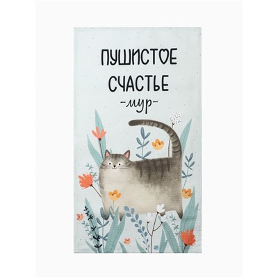 Набор полотенец «Этель. Пушистое счастье», 2 шт., 100% хлопок