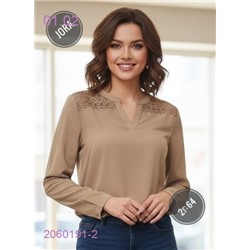 Кофта 2060191-2