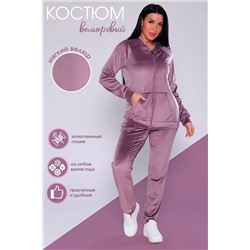 499365 Натали Костюм
