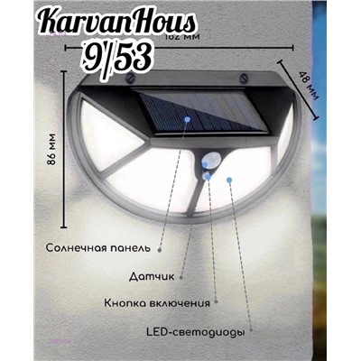 Фонарь уличный 2055958-1