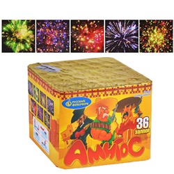 Батарея салютов "Амигос" (1" х 36 залп.) * в кор. 8 шт. Срок до 15.01.30