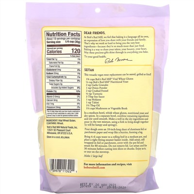 Bob's Red Mill, Vital Wheat Gluten Flour, 20 oz (567 g)