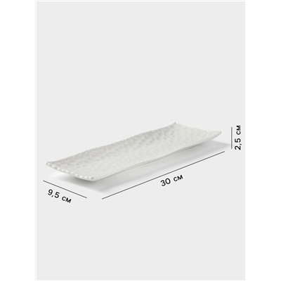 Блюдо сервировочное «Воздушность», 30.5×9.5 см, керамика, белое