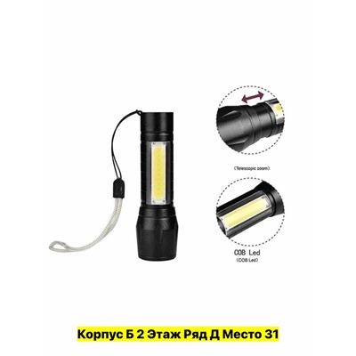 Фонарь #22955234