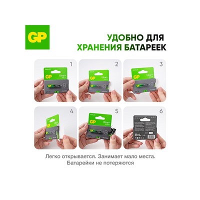 Батарейка алкалиновая GP Ultra Plus Alkaline, AAA, LR03-8BL, 1.5 В, блистер, 8 шт.