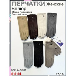 Перчатки #23084442