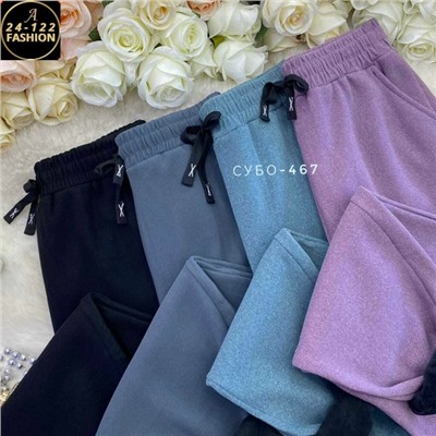 Штаны #23105743