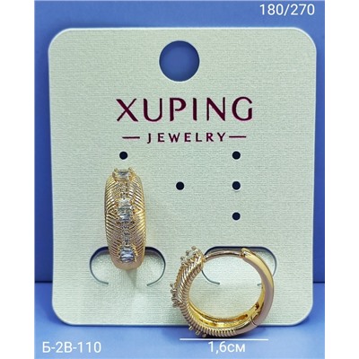 Серьги #23097508