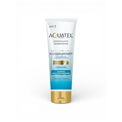 Кондиционер для волос AQUATEL Полное восстановление, 250 мл