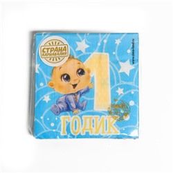 Салфетки бумажные «1 годик», 25×25 см, набор 20 шт.