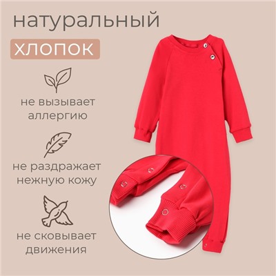 Комбинезон детский MINAKU, рост 56-62 см, малиновый