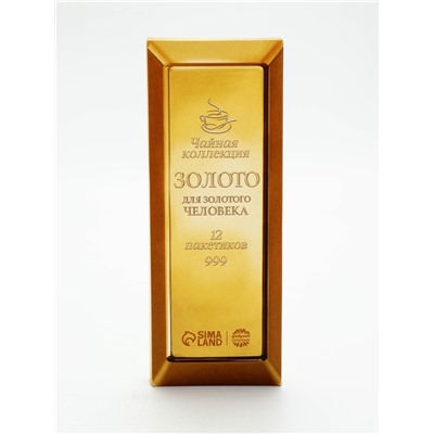 Чай подарочный «Золото» 3 вкуса, 12 пакетиков × 1.8 г