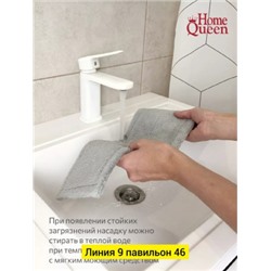 Артикул #23004549