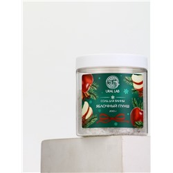 Соль для ванны с ароматом яблочного пунша, 200 г, URAL LAB