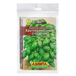 Набор семян Базилик