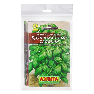 Набор семян Базилик