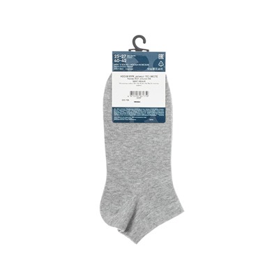 Носки мужские ESLI Короткие мужские носки