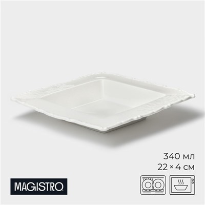 Тарелка глубокая Magistro Kingdom, 340 мл, 22×4 см, квадратная, фарфор, белая