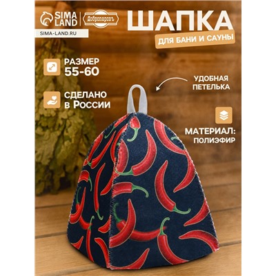 Шапка для бани и сауны «Перец», полиэфир, «Добропаровъ»